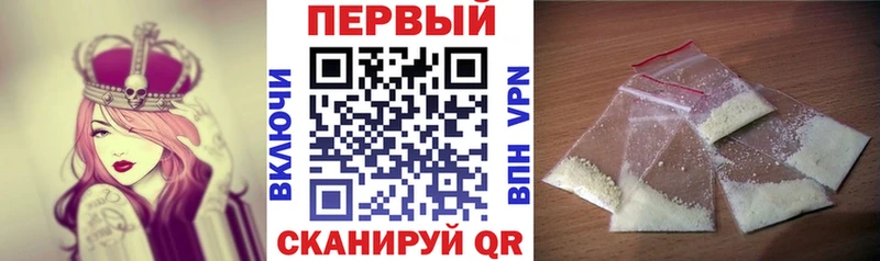 сколько стоит  Симферополь  АМФ 97% 