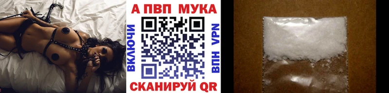 Альфа ПВП Соль  Симферополь 