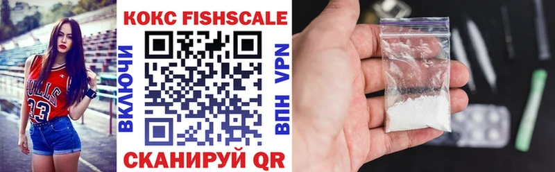 как найти закладки  Симферополь  Кокаин VHQ 
