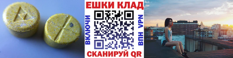 закладки  Симферополь  мориарти состав  ЭКСТАЗИ Philipp Plein 