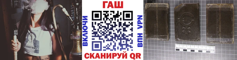ГАШ хэш где купить наркоту Симферополь