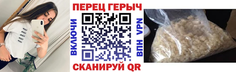 ГЕРОИН белый  Симферополь 