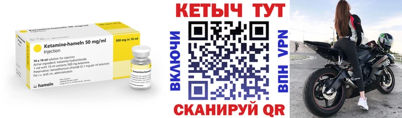КЕТАМИН ketamine  Симферополь 