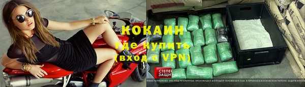 ГАЛЛЮЦИНОГЕННЫЕ ГРИБЫ Богородицк