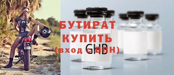 МДМА Бородино