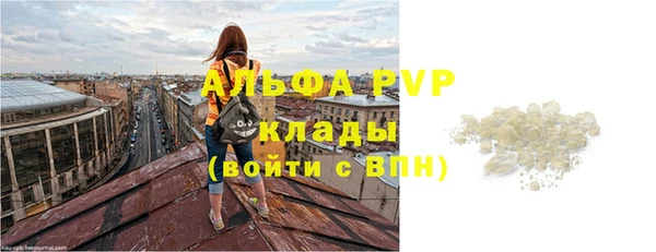 не бодяженный Богородск
