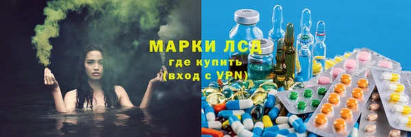 ГАЛЛЮЦИНОГЕННЫЕ ГРИБЫ Богородицк