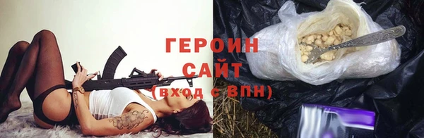 МДМА Бородино