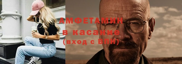 ГАЛЛЮЦИНОГЕННЫЕ ГРИБЫ Богородицк