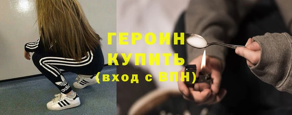 ГАЛЛЮЦИНОГЕННЫЕ ГРИБЫ Богородицк