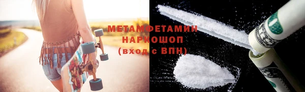 герыч Бугульма