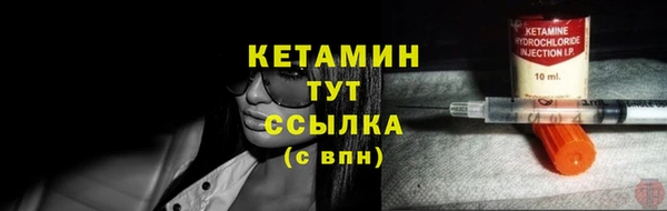 ГАЛЛЮЦИНОГЕННЫЕ ГРИБЫ Богородицк