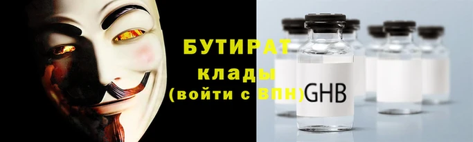 амфетамин Бронницы