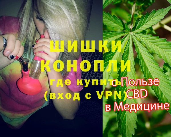 не бодяженный Богородск