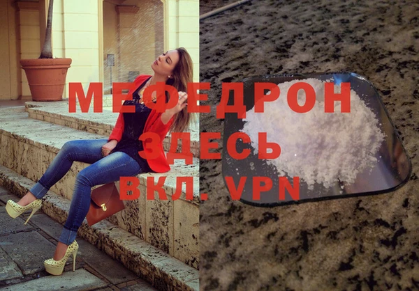 не бодяженный Богородск