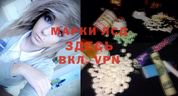 не бодяженный Богородск