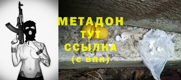 не бодяженный Богородск