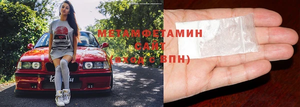 ГАЛЛЮЦИНОГЕННЫЕ ГРИБЫ Богородицк