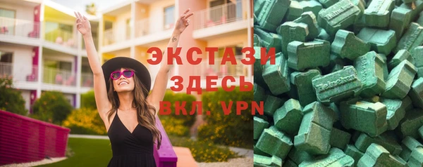 тгк Богданович