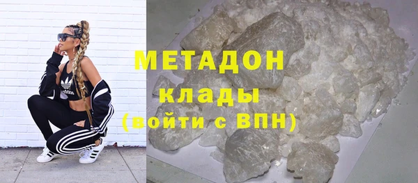 ГАЛЛЮЦИНОГЕННЫЕ ГРИБЫ Богородицк