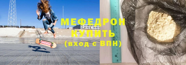 тгк Богданович