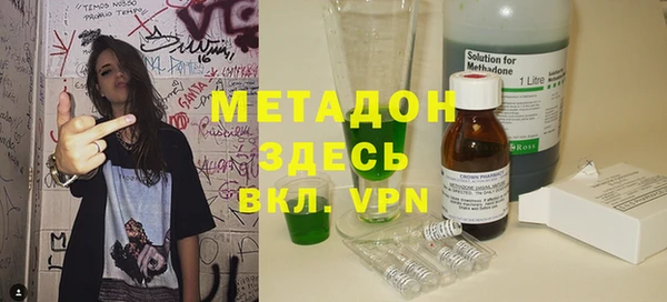 МДМА Бородино