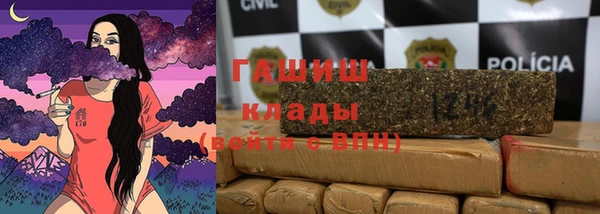 ГАЛЛЮЦИНОГЕННЫЕ ГРИБЫ Богородицк
