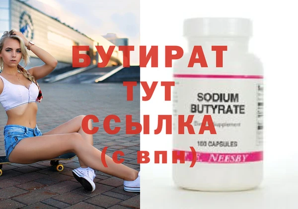 тгк Богданович