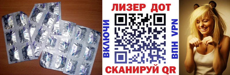 Лсд 25 экстази ecstasy Симферополь