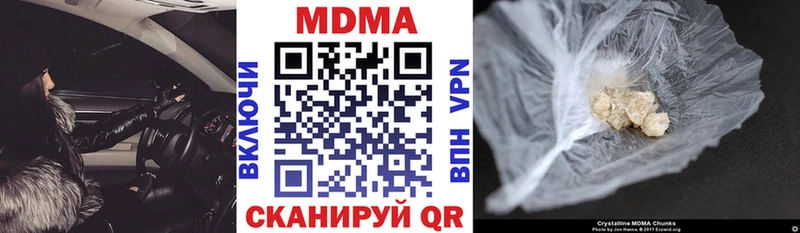 МДМА VHQ Симферополь