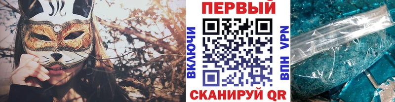 где купить наркоту  Симферополь  Метамфетамин витя 
