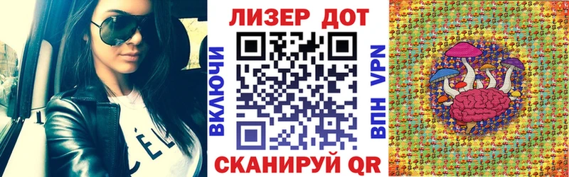 Марки NBOMe 1,8мг  купить закладку  Симферополь 
