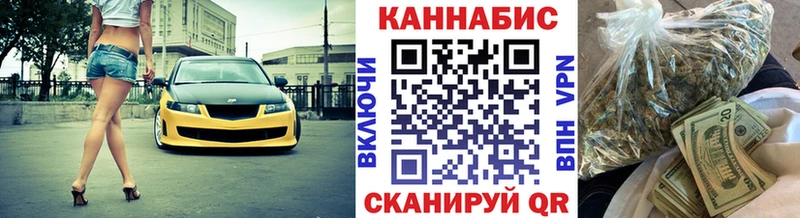 Каннабис гибрид  где продают   Симферополь 